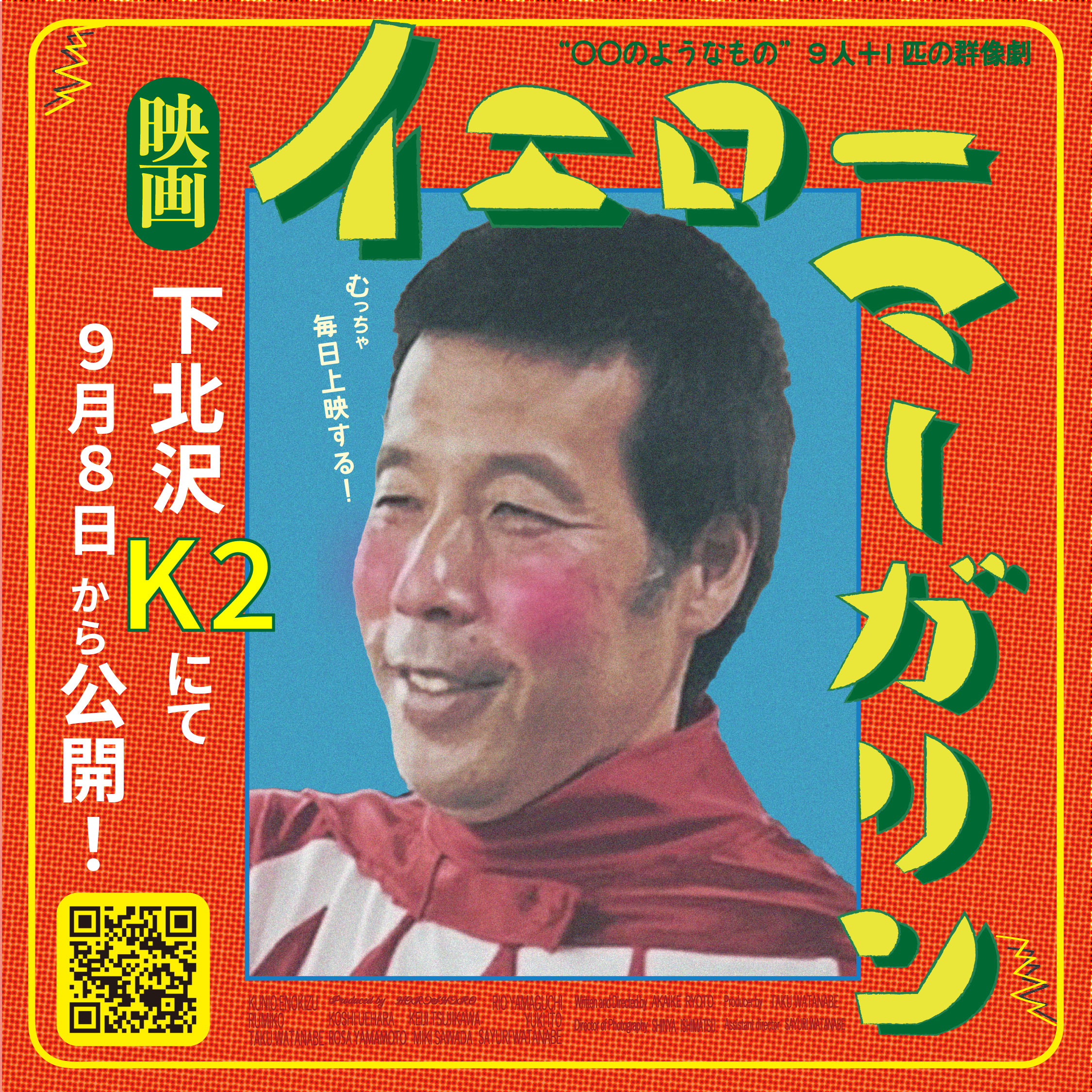 イエローマーガリン